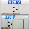 220 Volts bedroom outlet in Holguin resorts